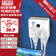 蘇士赫爾摩【24小時智能定時】電子式插座 - 延時通電斷電雙模式，手機 / 熱水器 / 電動車專用定時斷電保護
