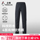 企鵝駱駝聯(lián)名軟殼褲男款25新款戶(hù)外高彈顯瘦防風(fēng)防水男長(cháng)褲M(mǎn)15CZ19112