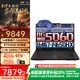 聯(lián)想（Lenovo）拯救者 Y7000P 2025款RTX5070可選標(biāo)壓電競游戲本 獨(dú)顯設(shè)計(jì)制圖筆記本電腦 16核 i7-14650HX丨RTX5060獨(dú)顯 16G 1TB 官方標(biāo)配丨國家補(bǔ)貼 2.