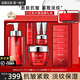 玉蘭油（OLAY）水乳護膚品套裝女大紅瓶禮盒補水抗皺緊致淡紋化妝品全套生日禮物 精華水+面霜+面膜