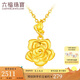 六福珠寶黃金吊墜茉莉花不含鏈蝴蝶足金吊墜 計(jì)價(jià)GDG0010DS 約2.58克-大版
