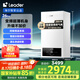 海爾智家出品Leader無級變頻板換式壁掛爐天然氣采暖爐熱水器地暖生活水兩用恒溫以舊換新L1PB26-LA1