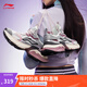 李寧星際丨休閑鞋女鞋夏季透氣網(wǎng)面低幫經(jīng)典時(shí)尚運(yùn)動(dòng)鞋老爹鞋 乳白色/銀色/梅紫色(372款)-8 38