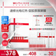 薇諾娜311次拋精華屏障精華液1.5ml*30修護(hù)套裝禮盒護(hù)膚品