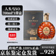人頭馬VSOP/XO 法國白蘭地干邑700ml 1000ML 人頭馬特級洋酒 禮盒裝 人頭馬XO 700mL 1瓶
