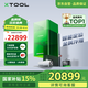 XTOOLF1 Ultra激光雕刻機雙光源光纖金屬浮雕切割打印打標(biāo)機