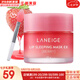 蘭芝（LANEIGE）唇膜果凍免洗唇膜夜間修護(hù)草莓蘋果味滋潤(rùn)嘴唇膏淡化唇紋女 夜間修護(hù)果凍唇膜草莓帶唇刷 20g