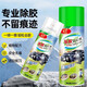 千居惠強(qiáng)力除膠劑粘膠清除劑家用汽車衣物小廣告去膠不留痕450ml