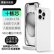 16G+1024G全新未拆i15 Pro全網(wǎng)通5G雙卡雙待旗艦驍龍888智能手機 白色【i15pro全網(wǎng)通5G*質(zhì)保5年】 8G運行+512G內存 官方標配【手機全套】