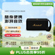 MARSHALL（馬歇爾）【只換不修】MIDDLETON 音箱便攜式無線藍(lán)牙家用戶外防水音響 送禮 禮物 黑金色