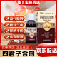 四君子合劑湯正品益氣健脾 用 脾胃氣虛 胃納不佳 食少便溏 5盒裝【實(shí)體藥店線下發(fā)貨】