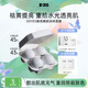 DOYES涂抹面膜去黃熬夜提亮膚色抗糖抗氧改善暗沉抗皺120g