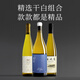 蒲昌酒莊【精選組合】美賀雷司令+蒲昌白羽+龍亭海風(fēng)萊干白葡萄酒750ml 【精選干白組合】*3瓶