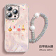 江銘【自帶鏡頭膜】適用蘋(píng)果16Pro手機殼iPhone16Pro保護套帶手鏈全包防摔刮網(wǎng)紅高端男女款創(chuàng  )意羽紗殼