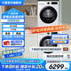 三星（SAMSUNG）AI智控 全自動(dòng)滾筒洗烘套裝 10KG洗衣機(jī)+10KG烘干機(jī) 蒸汽除菌 自清潔 健康烘干 AI節(jié)能 多檔快洗