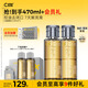 C咖酸酶水200ml*2控油爽膚水去閉口精華水提亮油皮濕敷化妝水男女