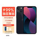 iphone13手機(jī)正品 iphone12ProMax雙卡 iphone12全網(wǎng)通雙卡5G 13 午夜色【6.1英寸】 128G 官方標(biāo)配