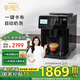 卡倫特全自動(dòng)咖啡機家用意式美式 現研磨一體自動(dòng)奶泡 辦公室商用多功能一鍵萃取智能小型咖啡機家用送禮 X7T全自動(dòng)奶泡+意式+美式+豆粉兩用