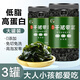 胖東來(lái)品質(zhì)干裙帶菜干貨兒童裙帶菜干燥海帶幼苗寶寶孕婦海藻嫩芽 50g [出口日韓]免切裙帶菜50g*3罐