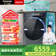 松下（Panasonic）【小薄荷】10公斤超薄滾筒洗衣機洗烘一體機 納諾怡護理 高溫除菌 智投 水氧泡沫凈 彩屏 國家補貼 銀河鈷藍XQG100-SD17S