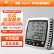 德圖testo608-H1工業(yè)溫濕度計(jì) 電子溫濕度儀表 0560 6081
