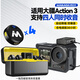 麥拉達(dá)無(wú)線領(lǐng)夾麥克風(fēng)一拖四適用大疆 Osmo Action 5 Pro 4 3 2 運(yùn)動(dòng)相機(jī)配件直播vlog拍攝收音麥 適用大疆Osmo Action 3一拖四領(lǐng)夾麥