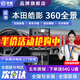 京盾適用本田冠道皓影CRV 繽智十一代雅閣思域型格360度全景影像系統 20-24 25款本田皓影 5D全景 汽車(chē)全車(chē)360度環(huán)視加裝行車(chē)記錄儀倒車(chē)高清