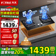 方太（FOTILE）燃?xì)庠蠲簹鉅t 廚房家用天然氣臺(tái)式嵌入式兩用雙眼灶 大火力爆炒 一級能效 熄火保護(hù) 02-TH29B天然氣 （5.2kW超大火力）