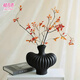 植有意陶瓷花瓶擺件高級感干花插花器室內家居輕奢裝飾品黑色燈籠果8432