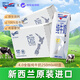 紐仕蘭 草飼4.0g蛋白質(zhì)高鈣全脂純牛奶250ml*24盒*2箱 新西蘭進(jìn)口