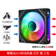 AMD 主機加裝機箱風(fēng)扇專(zhuān)用鏈接 棱鏡四代ARGB黑色正葉工包（不裝機可優(yōu)惠5元）
