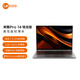 聯(lián)想來酷Pro14 2025 輕薄筆記本電腦 標(biāo)壓銳龍7 H255 32G+1T可擴(kuò)展 2.8K 120Hz 80Wh大電池 國補(bǔ)20%