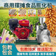 獵瑞五谷雜糧膨化機(jī)多功能商用擺攤爆大米花機(jī)江米棍香酥果玉米膨化機(jī) 【雜糧機(jī)】配汽油機(jī)整套30馬力