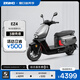 ZEEHO極核EZ4系列電摩踏板電動(dòng)車(chē)高速電摩智能電動(dòng)摩托車(chē)電動(dòng)輕便摩托車(chē) EZ4電輕摩 到店選顏色