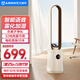 艾美特（AIRMATE） 無(wú)葉風(fēng)扇直流變頻AI智能遙控電風(fēng)扇家用搖頭電扇空氣循環(huán)扇負離子除菌塔扇 升級【語(yǔ)音/加濕凈化/32檔直流】CE-SRUI8
