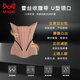 貓人（MiiOW）束腰收腹帶女塑身專(zhuān)用產(chǎn)后收腹收肚子魚(yú)骨塑腰新款塑身帶女 主圖色 【23根鋼骨強力收腹】 XL 腰圍79-85厘米/建議118-128斤