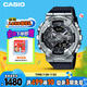 卡西歐（CASIO）手表男士G-SHOCK小鋼炮防震雙顯運(yùn)動(dòng)日韓表送男友GM-110-1A