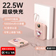三麗鷗充電寶自帶線20000毫安可上飛機(jī)22.5w超級快充超大容量迷你便攜移動電源企業(yè)定制送適用蘋果小米 凱蒂貓【1萬毫安/超級閃充】 【國家3c認(rèn)證|可上飛機(jī)】全網(wǎng)已銷100萬+