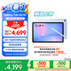 三星 Samsung【國家補(bǔ)貼】S10 FE+ 13.1英寸2025年款平板電腦/AI智享學(xué)習(xí)辦公 12GB+256GB 冰清藍(lán) WIFI