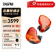 達(dá)音科（DUNU） Studio SA6 MK2六單元?jiǎng)予F耳機(jī)二代發(fā)燒級(jí)有線HIFI音樂入耳式運(yùn)動(dòng)耳返可換插頭可調(diào) SA6 MK2