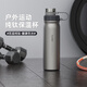 TILIVING鈦立維純鈦保溫杯戶外運動水壺大容量水杯子父親節(jié)禮物生日鈦杯