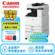 佳能（Canon）大型打印機iRC3322L 商用辦公a3a4彩色復(fù)合機雙面復(fù)印掃描自動輸稿器/WiFi/工作臺(3222L升級版)