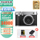 富士（FUJIFILM）GFX100RF 無(wú)反中畫幅微單相機(jī) 35mmF4固定鏡頭 1.02億像素 gfx100rf GFX100RF銀色 官方標(biāo)配