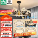 雷士（NVC）美式輕奢智能護(hù)眼麗影舒適光客廳吊燈餐廳吊燈燈具燈飾全屋套餐 力薦 15+6頭套餐 【三室兩廳】