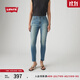 Levi's李維斯25年春夏新款女士721破洞水洗高腰修身牛仔褲18882 藍色 27 (28)