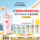 卡詩元氣姜粉瓶生姜洗發(fā)水500ml長效控油豐盈蓬松強韌生日禮物