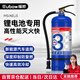 援邦鋰電池滅火器材水基滅火裝置新能源汽車(chē)電瓶車(chē)鋰電芯專(zhuān)用3L