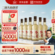 紅星二鍋頭 大曲釀 清香型白酒 42度 500ml*6瓶 整箱裝 純糧口糧酒
