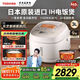 東芝（TOSHIBA）【國家補貼15%】電飯鍋日本原裝進(jìn)口 3升家用IH電磁加熱煲厚底銅釜多功能小飯煲京東自營(yíng)10RMC