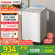 東芝（TOSHIBA）波輪洗衣機(jī)全自動(dòng) 8公斤大容量 DB-8T06 白色 不彎腰 除菌螨 宿舍租房神器 以舊換新 家電國(guó)家補(bǔ)貼